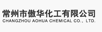 Changzhou Aohua Chemical Co., Ltd.